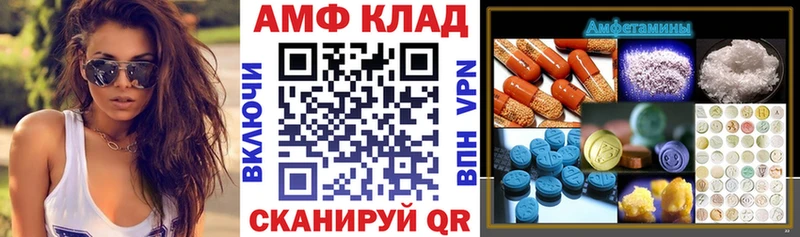OMG рабочий сайт  Северск  АМФЕТАМИН 98% 