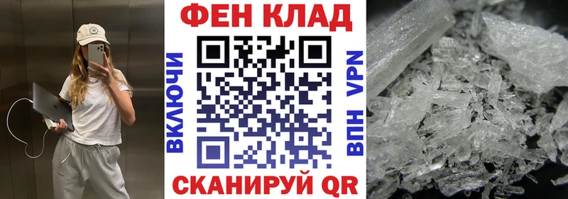 Амфетамин Premium Северск