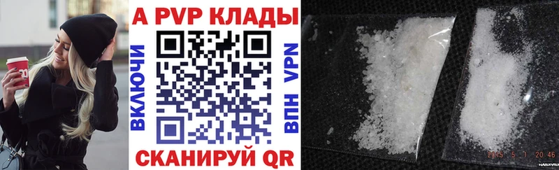 А ПВП Соль  Северск 
