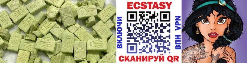 ЭКСТАЗИ mix  Северск 