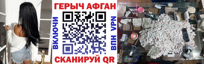 где можно купить   это наркотические препараты  Героин герыч  Северск 