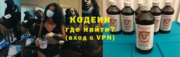 эйфоретик Волосово