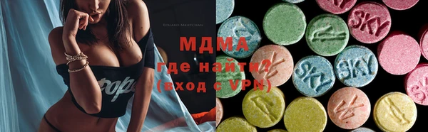 эйфоретик Волосово
