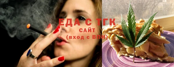 бутират Волоколамск