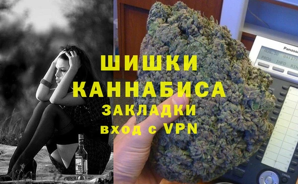 бутират Володарск