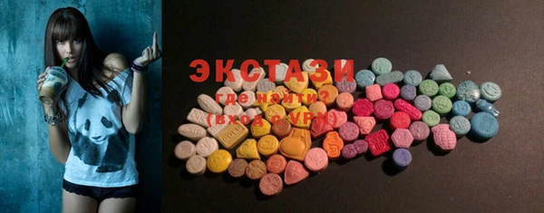 бутират Волоколамск