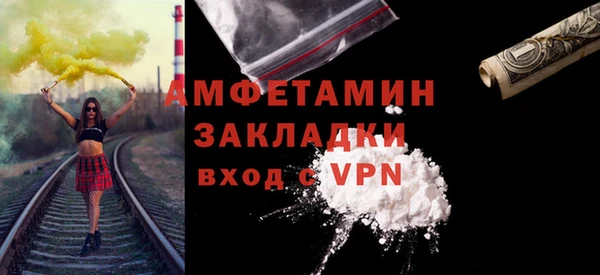 бутират Володарск