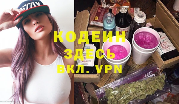 бутират Володарск