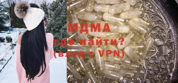 бутират Володарск