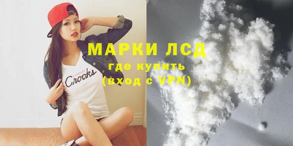 эйфоретик Волосово