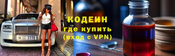 бутират Волоколамск