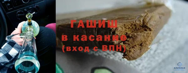 эйфоретик Волосово