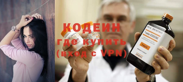 эйфоретик Волосово