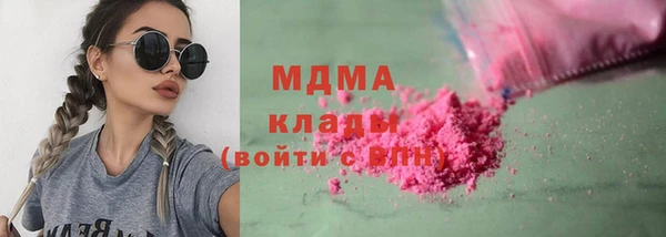 бутират Волоколамск