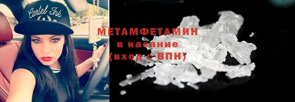 бутират Волоколамск