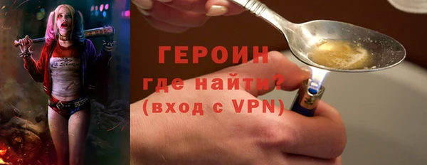 эйфоретик Волосово