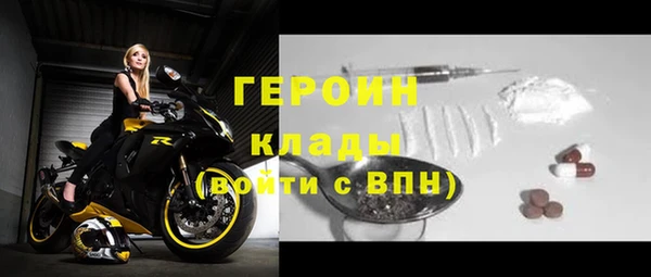 эйфоретик Волосово