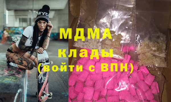 бутират Володарск