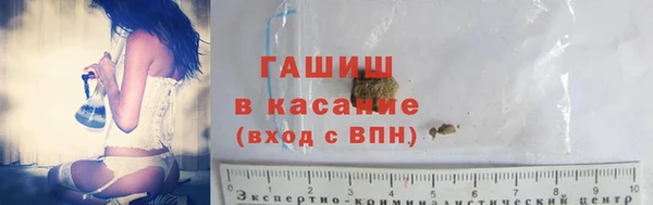 бутират Володарск