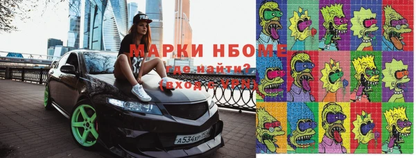 бутират Волоколамск