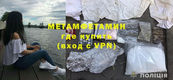 эйфоретик Волосово