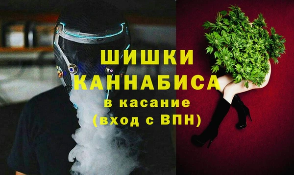 бутират Волоколамск