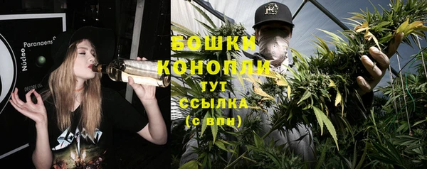 бутират Волоколамск