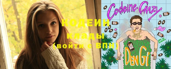 эйфоретик Волосово