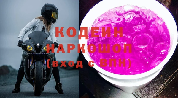 бутират Волоколамск