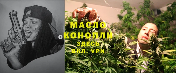 эйфоретик Волосово