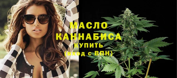 бутират Волоколамск