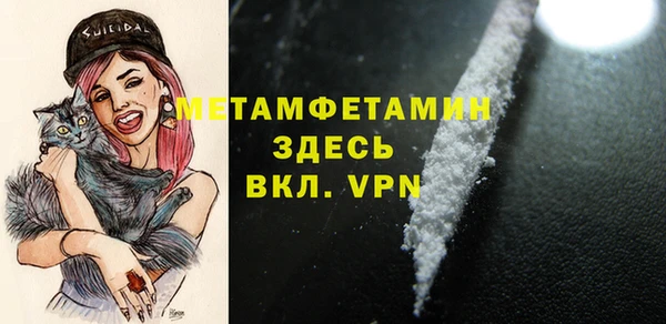 бутират Володарск