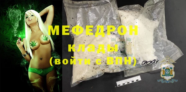 бутират Волоколамск