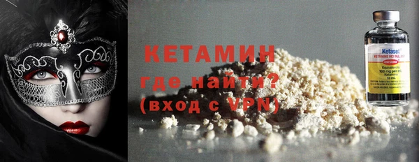 бутират Володарск