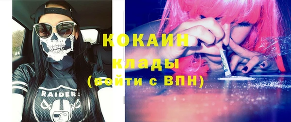 эйфоретик Волосово