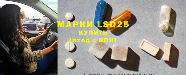 бутират Володарск