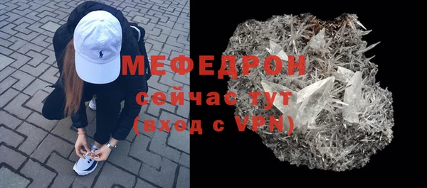 бутират Волоколамск
