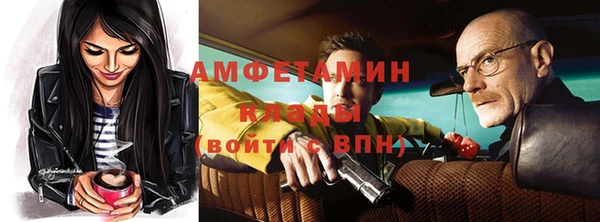 бутират Волоколамск