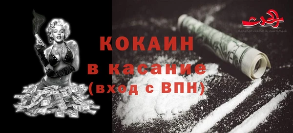 эйфоретик Волосово
