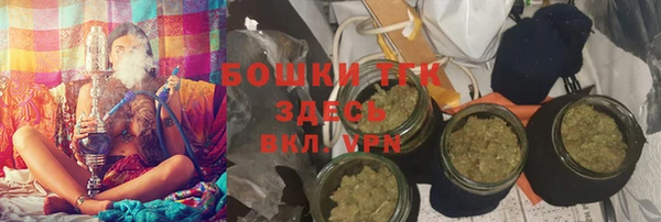 бутират Волоколамск