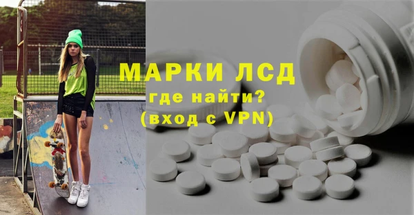 бутират Волоколамск