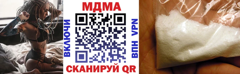 купить наркоту  darknet как зайти  MDMA кристаллы  Северск 