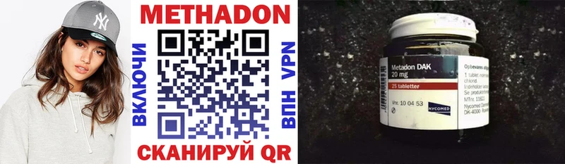 закладки  Северск  Метадон VHQ 