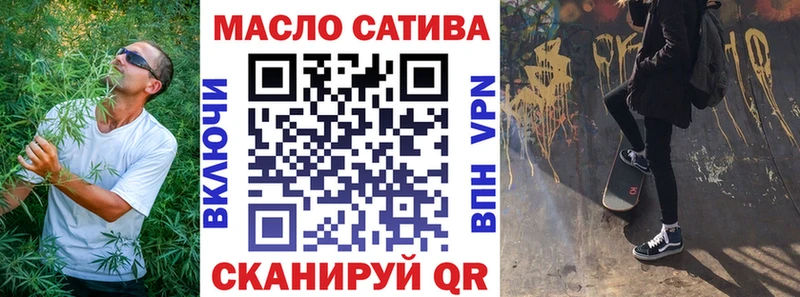mega как зайти  Северск  ТГК гашишное масло 